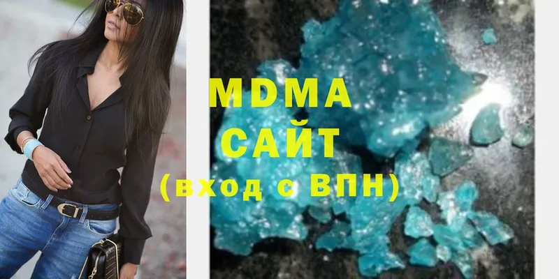 MDMA VHQ  где можно купить   Армавир 